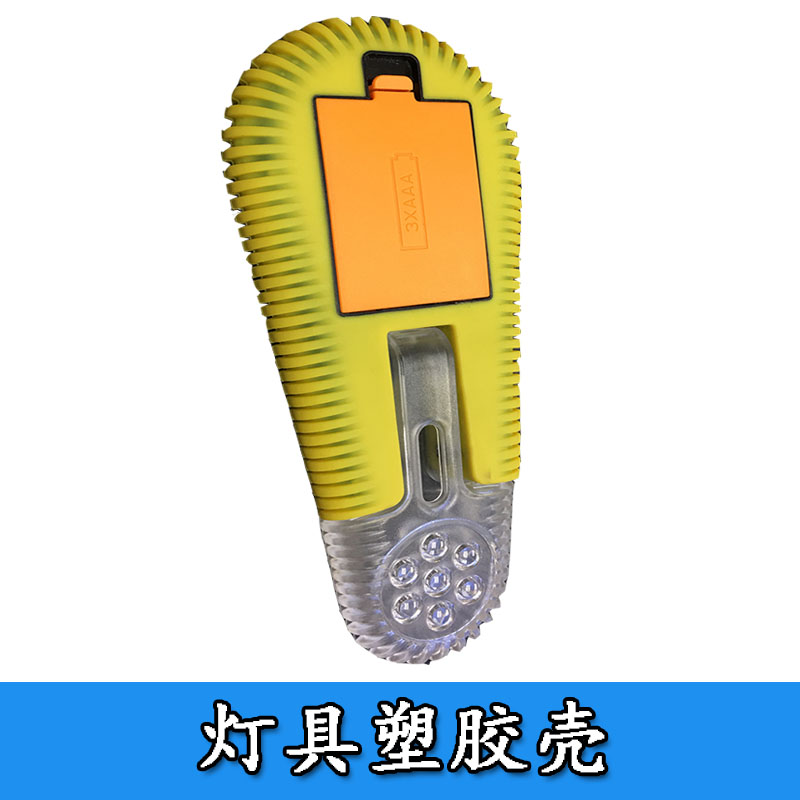 燈具塑膠殼 阻燃防火塑料外殼塑膠電子產(chǎn)品模具 廠家直銷批發(fā)