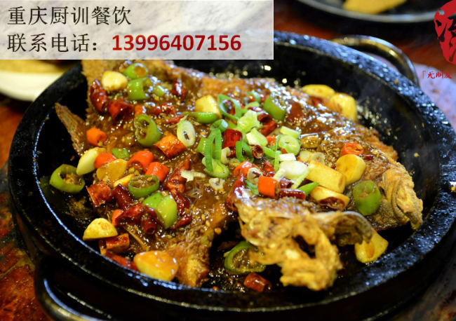 江湖菜技術(shù)培訓(xùn)需要多少時間