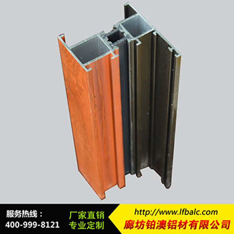 澳聯(lián)斷橋鋁廠家，廊坊斷橋鋁廠家，斷橋鋁型材價(jià)格，斷橋鋁型材