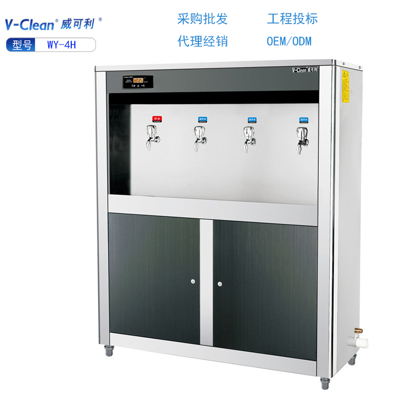 節(jié)能開水機(jī)WY-4H（開水器）