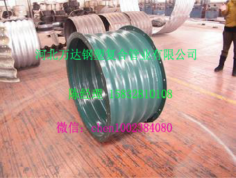 熱浸塑大口徑鋼質波紋管