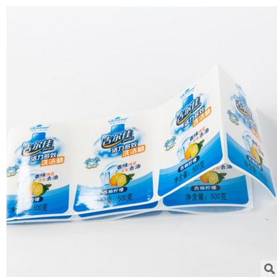 日化標(biāo)簽 日化標(biāo)簽批發(fā) 日化標(biāo)簽廠家 日化標(biāo)簽供應(yīng)商