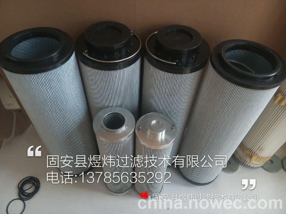 供應(yīng)HC2296FKN36H50頗爾液壓