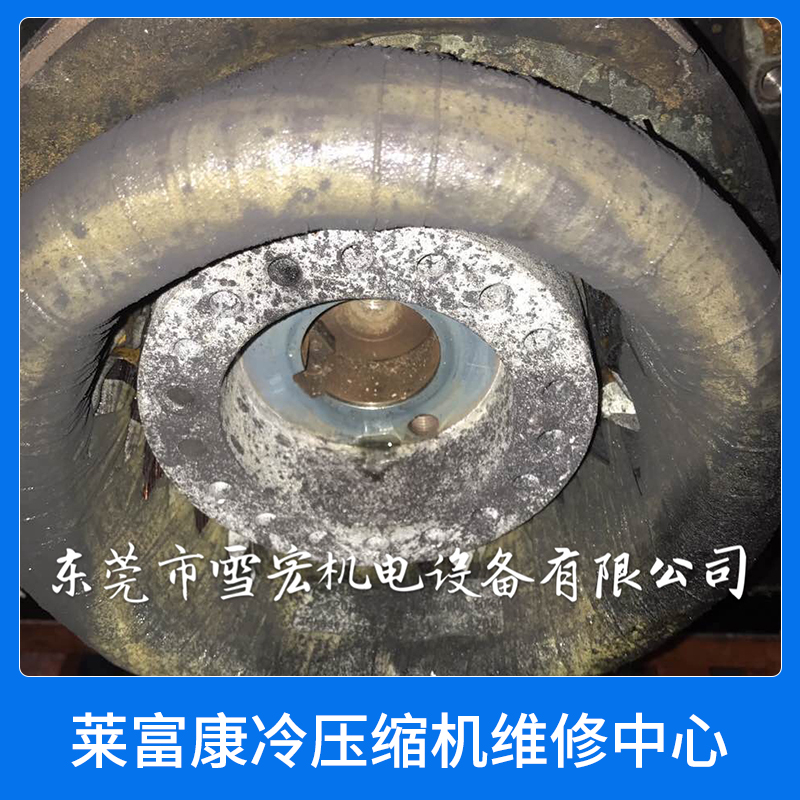 東莞市萊富康冷壓縮機維修中心機電設(shè)備制冷壓縮機專業(yè)維修保養(yǎng)