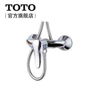 TOTO*專用龍頭