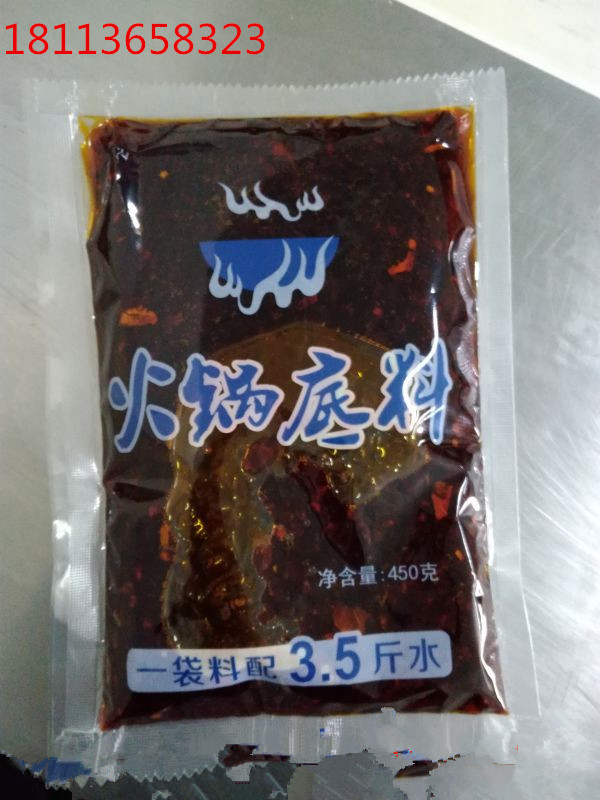 四川一次性火鍋底料批發(fā)  廠家直銷