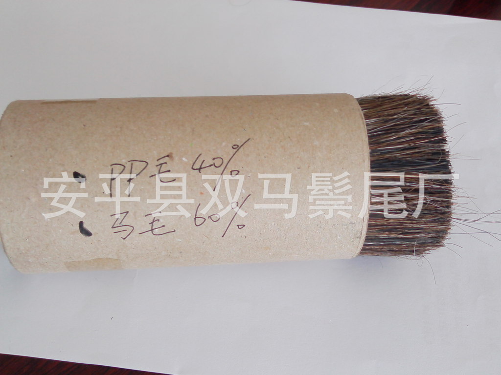 制刷用馬毛摻PP絲，馬尾毛刷絲
