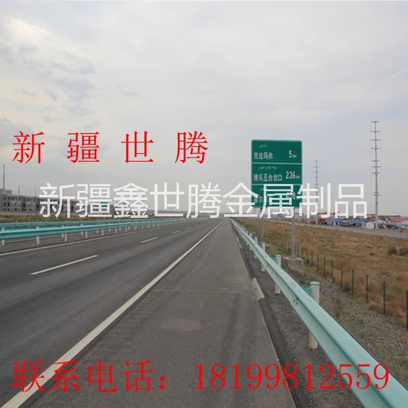 廠家供應波形護欄板 高速防撞護欄  可安裝