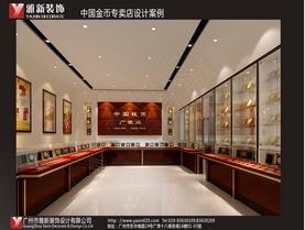 商鋪裝修 廣州商鋪裝修設(shè)計(jì) 商鋪裝修設(shè)計(jì) 廣州商鋪設(shè)計(jì)