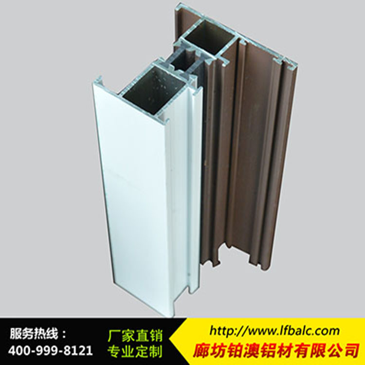 澳聯(lián)斷橋鋁廠家，廊坊斷橋鋁廠家，斷橋鋁型材價(jià)格，斷橋鋁型材