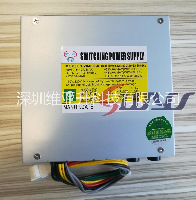 臺灣維亞四路開關(guān)直流/交流電源P20 5V.12V.24V.48V.-5V.-12V 維亞穩(wěn)壓電源P2040G-N 維亞