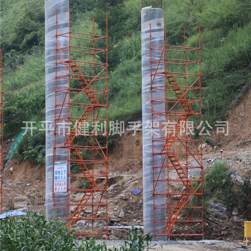 中鐵用結(jié)構(gòu)穩(wěn)定 建筑腳手架 高橋墩安全爬梯