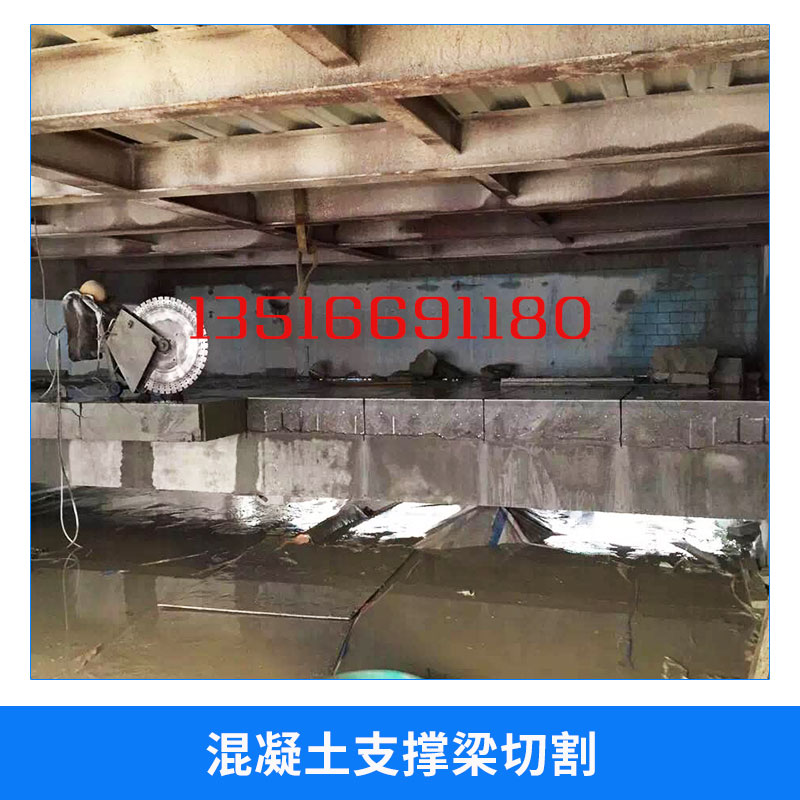 惠州混凝土支撐梁切割哪家好 惠州混凝土支撐梁切割哪家專(zhuān)業(yè) 勝宏