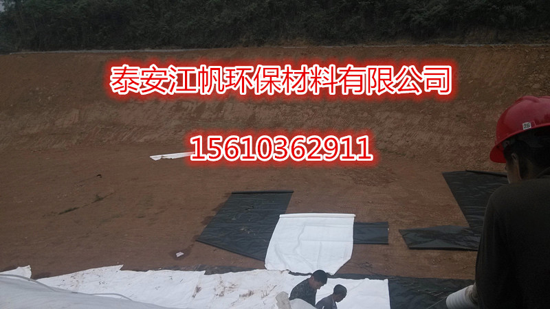北京垃圾填埋防滲膜價(jià)格 1.5毫米防滲土工膜生產(chǎn)廠家 12米寬土工膜廠家報(bào)價(jià)