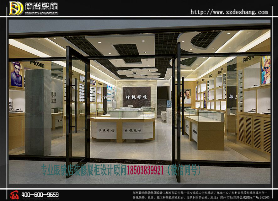 眼鏡店如何選擇眼鏡展示柜？