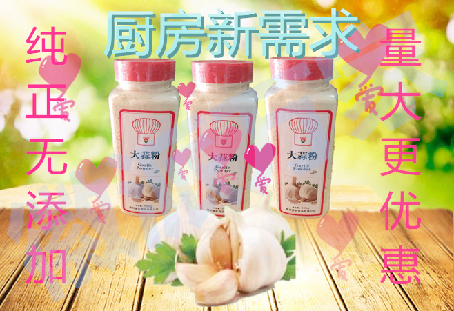 廚房調(diào)味品燒烤薯片塔炸雞排炸魷魚 調(diào)味品燒烤炸雞排炸魷魚蒜香味撒料