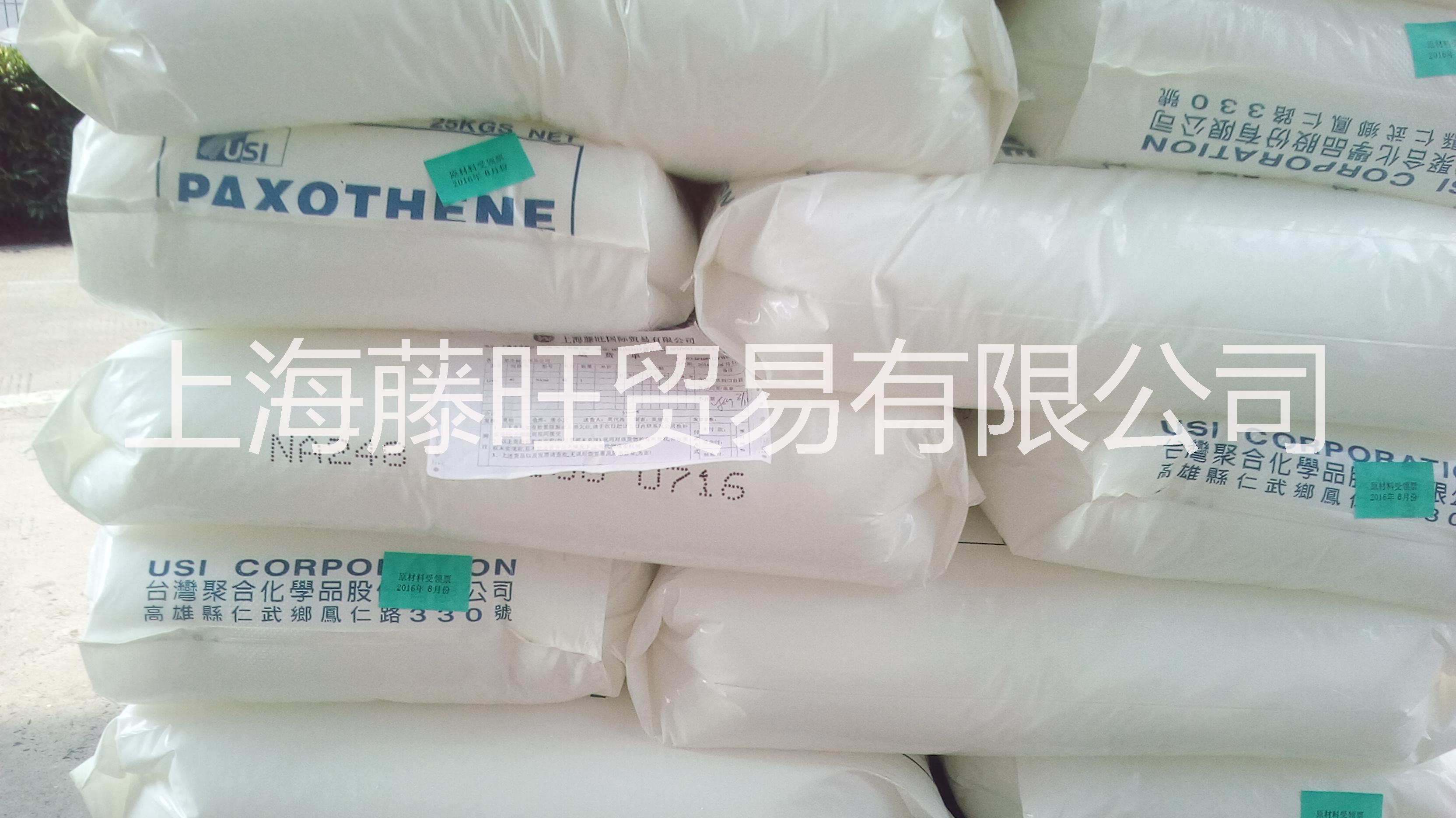 LDPE/NA208/臺(tái)灣聚合LDPE/NA208/臺(tái)灣聚合