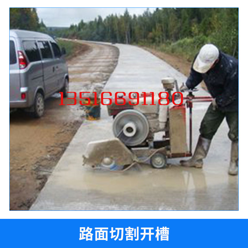 路面切割開槽 廣東惠州專業(yè)屋面隔熱搭建鋼結(jié)構(gòu)隔熱房屋建筑工程