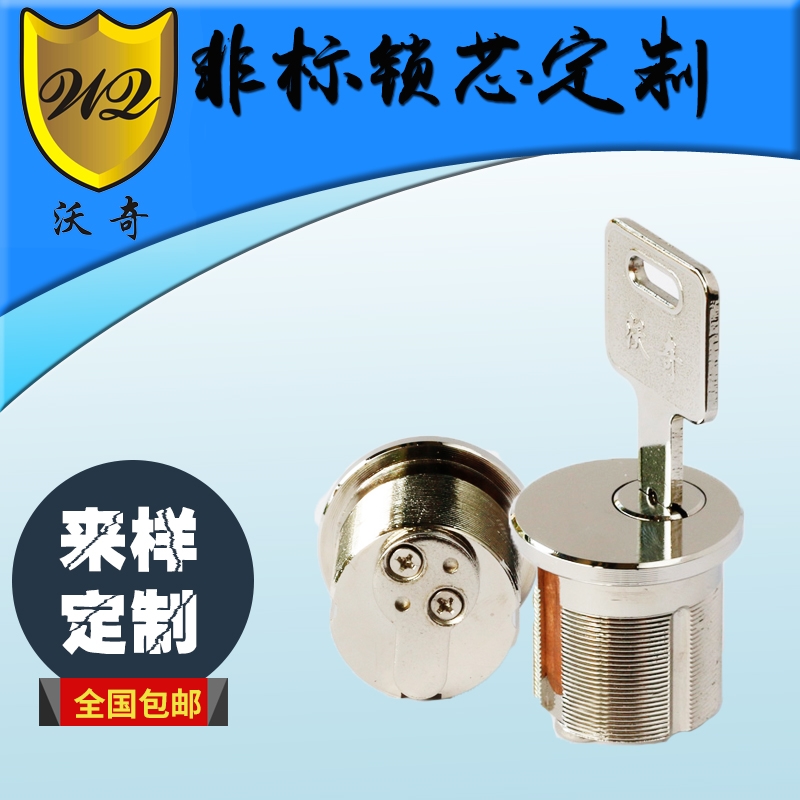 銅鎖芯 不銹鋼鎖芯 防盜門鎖芯 車廂鎖芯 非標(biāo)鎖芯定制加工