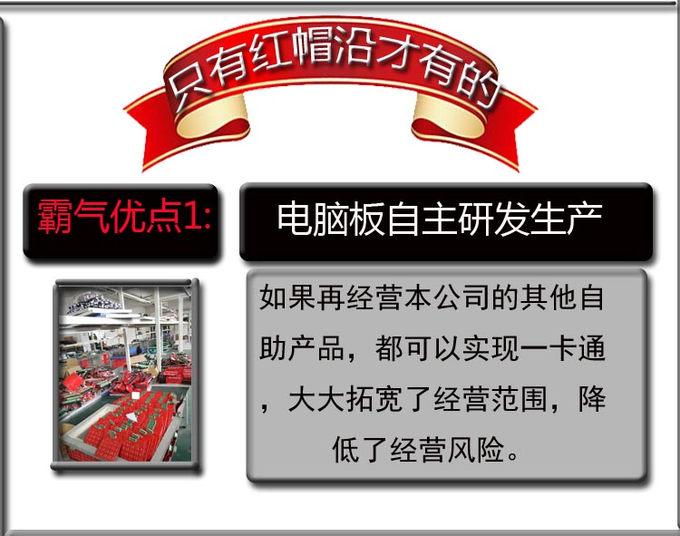 廣州紅帽沿自助洗車機實力廠家支持客戶定制