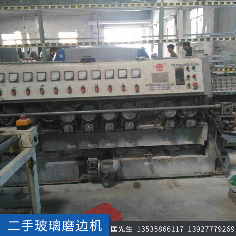 收購(gòu)/出售二手玻璃磨邊機(jī)械舊玻璃加工設(shè)備平板玻璃直線磨邊機(jī)