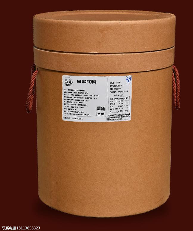 四川一次性火鍋底料批發(fā)  廠家直銷