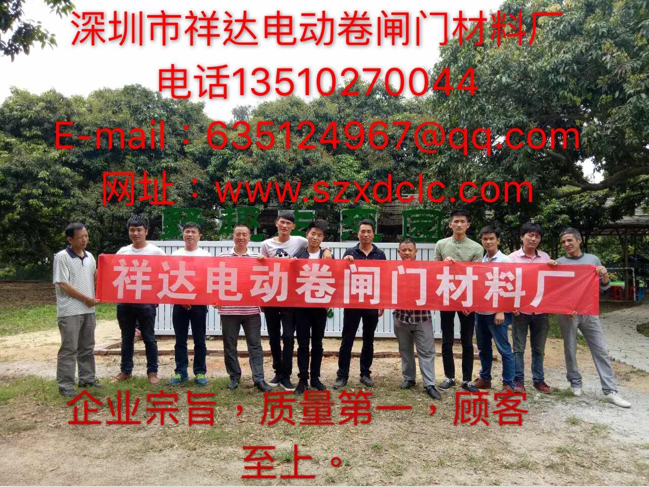 電動(dòng)卷閘門 電動(dòng)卷閘門方便快捷咨詢電話13760102771 胡小姐