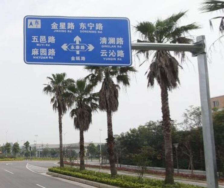 江門交通指示牌廠家材料組成及產(chǎn)品報(bào)價(jià) 江門交通指示牌交通標(biāo)志牌廠家