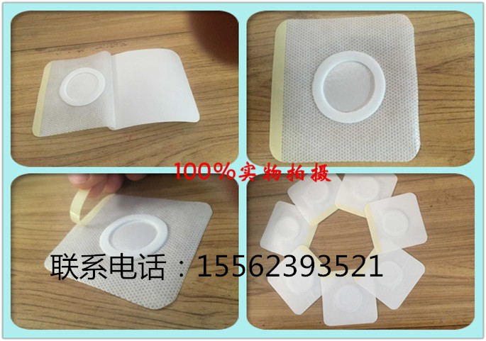 廠家 專業(yè)生產(chǎn)加防滲圈膏藥布,無紡布