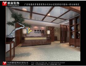 辦公室裝修 廣州辦公室設(shè)計(jì) 辦公室裝修設(shè)計(jì) 廣州辦公室裝修
