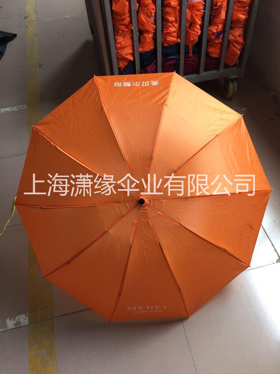 廣告禮品傘 上海工廠 高性價比三折廣告?zhèn)?加印LOGO 品牌
