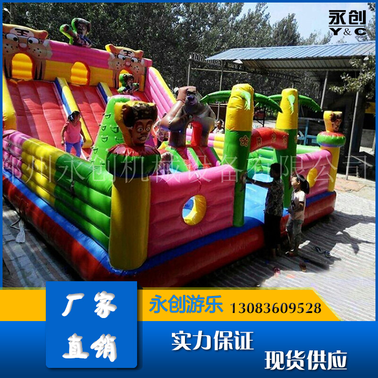 山西廟會(huì)游樂(lè)設(shè)備 淘氣堡,充氣城堡，充氣兒童樂(lè)園