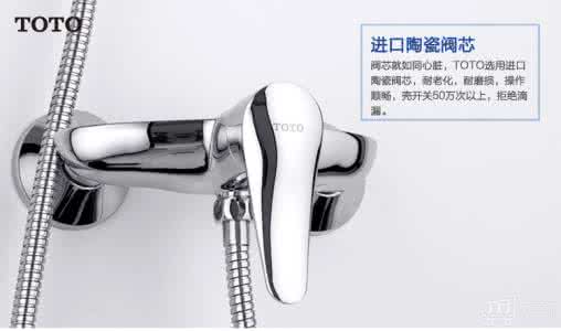TOTO單把冷熱水龍頭