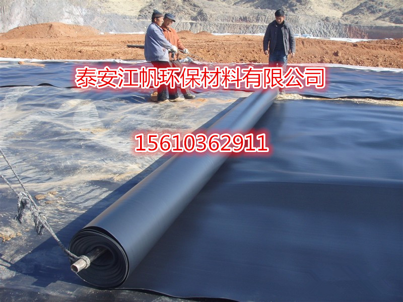 泰安江帆超寬hdpe土工膜廠家 12米寬防滲土工膜廠家報價 復合土工膜價格