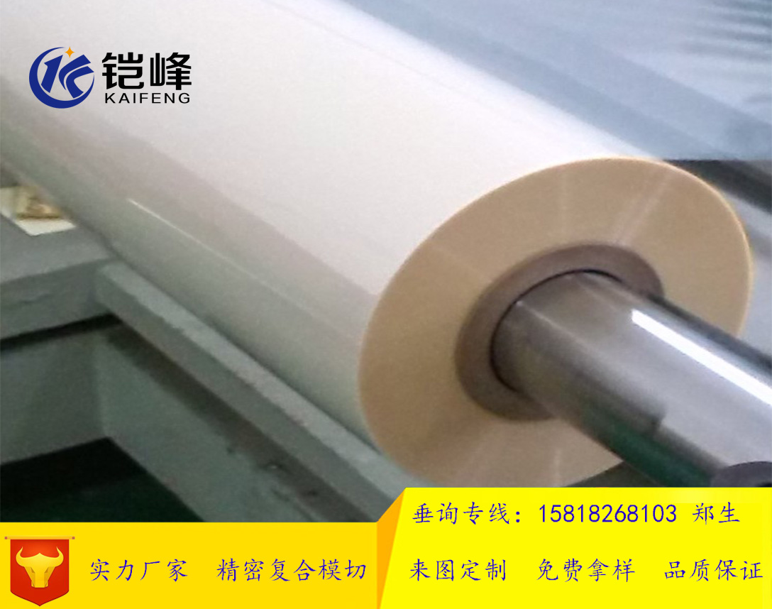 *供應(yīng)杜邦PEN薄膜