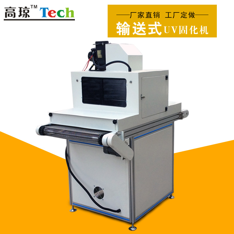 佛山紫外線uv固化機(jī) 陶瓷uv光固化機(jī)價(jià)格 uv光固機(jī)設(shè)備