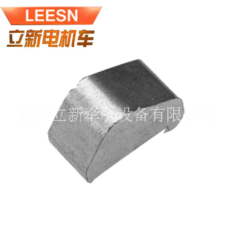 立新廠家直銷 新3T、5T礦用電機(jī)車司機(jī)控制器觸頭總成 觸指總成金元寶觸頭