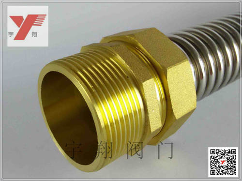 浙江宇翔閥門廠 O501 空調(diào)軟 浙江宇翔閥門廠O501 空調(diào)軟管