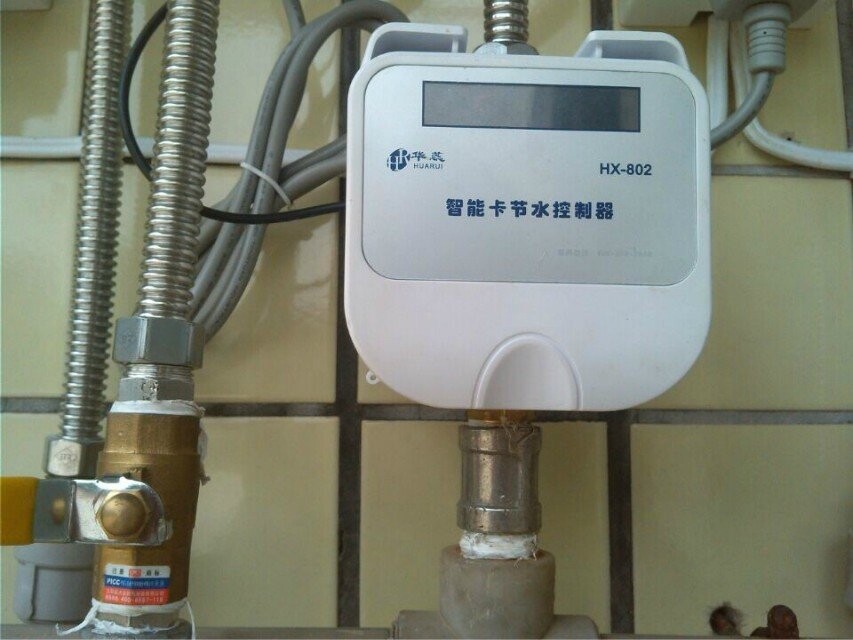 澡堂沐浴刷卡價格