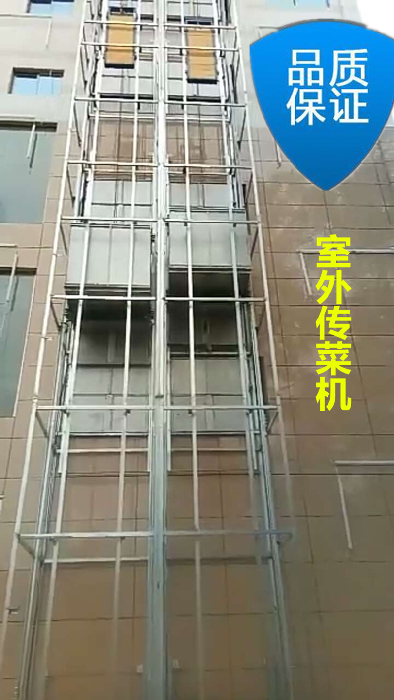 傳菜機(jī)酒店飯店傳菜電梯窗口式落地式曳引傳菜電梯 廠家直銷傳菜機(jī) 傳菜機(jī)廠家