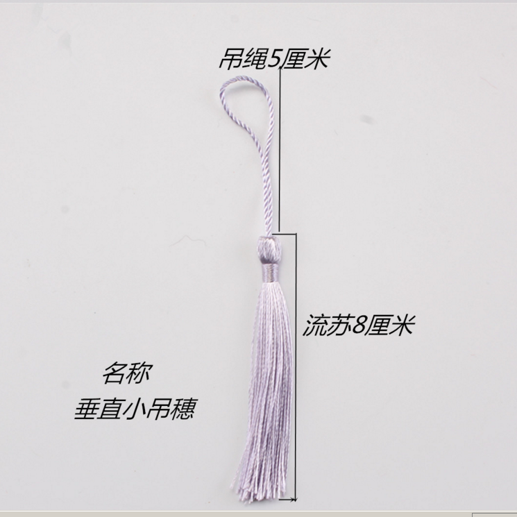 廠家直銷 流蘇 促銷掛穗流蘇DIY 吊穗 服裝書簽流蘇 可來樣定做 拖把穗