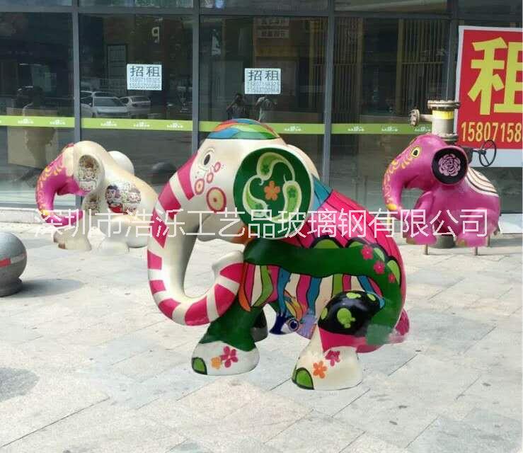 玻璃鋼彩色大象雕塑、深圳玻璃鋼大象雕塑擺件園林景觀仿真動(dòng)物雕