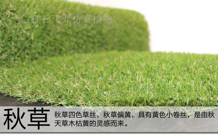 人工草皮 人造草坪 人工草皮幼兒園草坪運(yùn)動草坪仿真草坪地毯草皮綠化批發(fā)