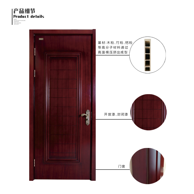 環(huán)保門  桐佳藝整屋快裝室內(nèi)門