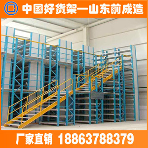 閣樓平臺式貨架 貨架生產(chǎn)廠家免費(fèi)