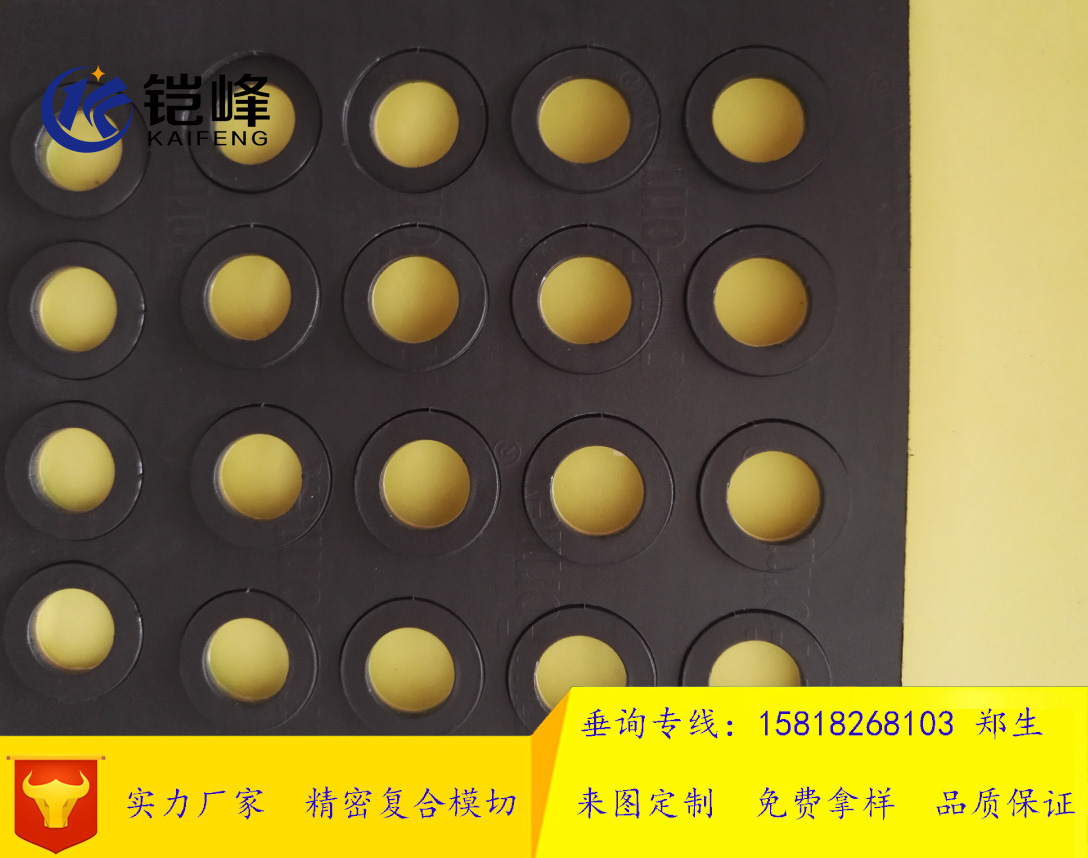 ITW FORMEX GK-40BK絕緣片訂制 GK-40BK絕緣介子加工
