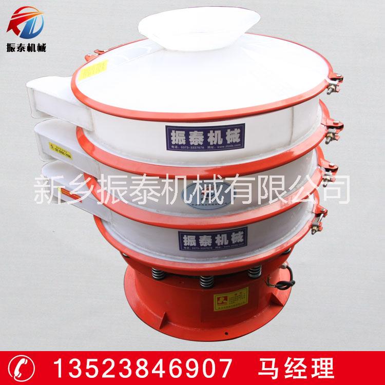 PP塑料振動(dòng)篩  圓形塑料防腐蝕振動(dòng)篩 多層塑料篩分機(jī)
