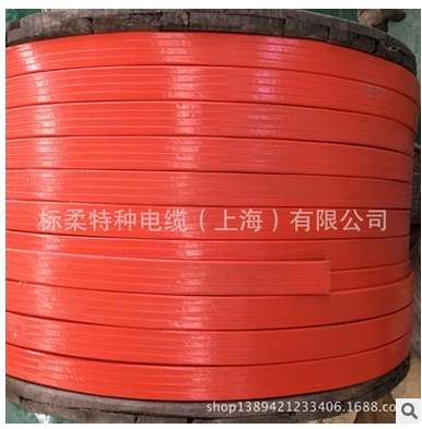 扁電纜廠家 耐磨電纜 電鏟車卷筒電纜  聚氨酯電纜