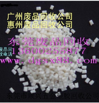 石碣廢品回收-石碣廢品回收公司