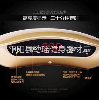 廠家直銷充電式甩脂腰帶，震動(dòng)甩脂腰帶，紅外加熱震動(dòng)甩脂腰帶